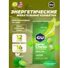 Мармеладки Energy Chews