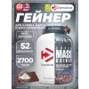 Super Mass Gainer