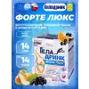 Форте Люкс