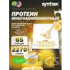 Trophix