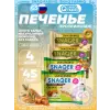 Печенье SNAQER