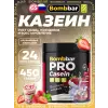 Pro Casein