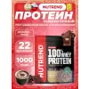 100% Whey Protein