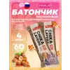 Chika Layers