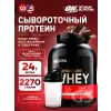 100% Whey Gold Standard