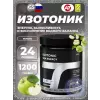 ISOTONIC Sea Energy