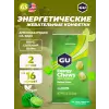 Мармеладки Energy Chews