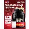 100% Whey Gold Standard