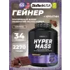 Hyper Mass