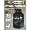 MultiSalt