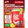 Isodrinx