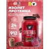 SYNTHA-6 ISOLATE