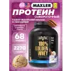 100% Golden Whey
