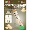 Smart Bar