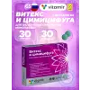 Витекс и цимицифуга