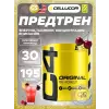 C4 Pre-Workout