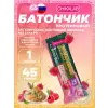 Батончик глазированный Chikabar Dubai