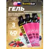 EnerGel