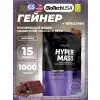 Hyper Mass