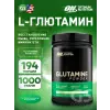 Glutamine Powder