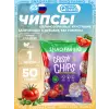 Crispy Chips хрустящие цельнозерновые чипсы