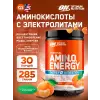 Essential Amino Energy + Electrolytes