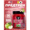 NO-XPLODE 3.0 New