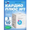 Пептидный комплекс «КАРДИО ПЛЮС №1» №180