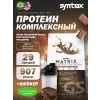 Matrix 2 lbs