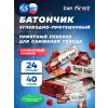 First bar углеводно-протеиновый батончик