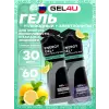 Energy GEL + Electrolyte 300