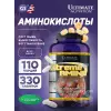 Xtreme Amino Super