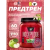 NO-XPLODE 3.0 New