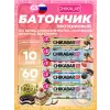 Chikabar