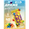Драже QQ с арахисом и молочным шоколадом покрытое разноцветной глазурью, без сахара