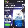 Trophix