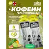 GO Energy 75 mg caffeine