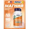 Magnesium Glycinate 200 mg
