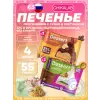 Печенье глазированное