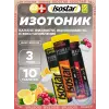 Powertabs