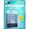 Кремний АП 25 мг