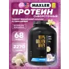 100% Golden Whey