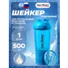 Shaker 3in1 TS1352