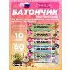 Chikabar