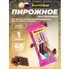 Пирожное протеиновое глазированное Брауни с начинкой