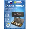 Таблетница