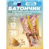 Шоколадный батончик QWIKLER