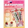 Chikabar