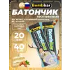 Батончик в шоколаде без сахара