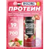 Protein Delite Shake